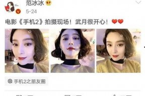 娱乐圈吃瓜博主推荐,揭秘明星背后的惊人真相！