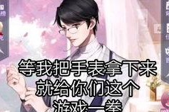 娱乐吃瓜评论文案搞笑,笑料百出，瓜皮满天飞